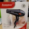 Séchoir Boommax PRO SALON BM-2299