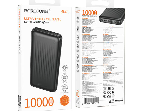 Borofone BJ78 [ 10000mAh] power bank
