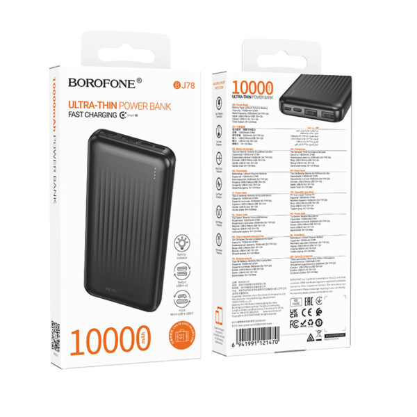 Borofone BJ78 [ 10000mAh] power bank