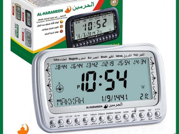 Horloge islamique numérique Azan Al-Harameen HA-3007 Horloge islamique numérique Azan Al-Harameen HA-3007