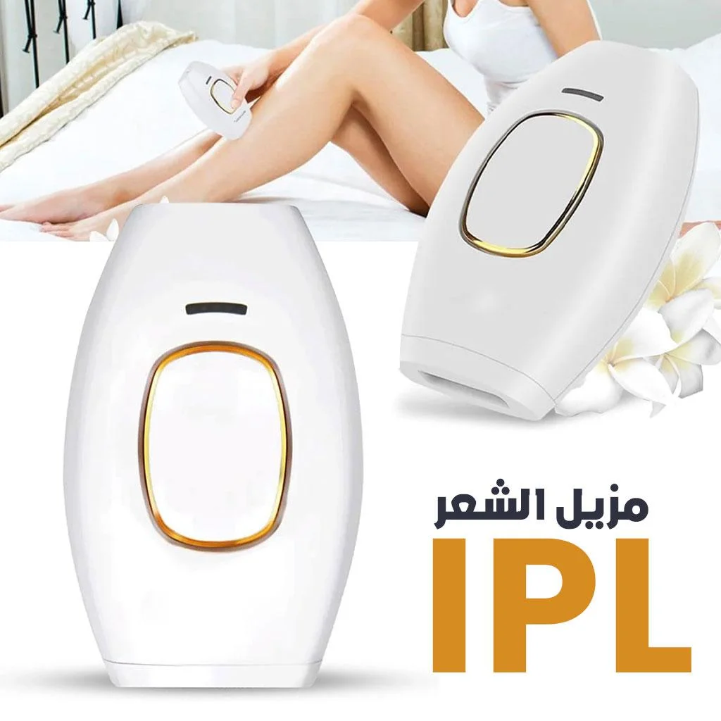 IPL Appareil depilation au Laser a Domicile