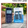 Nokia 1202 telephone