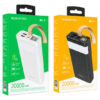 Power bank borofone BJ18 20000mAh