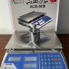 Balance ASSILI 30kg Balance ASSILI 30kg