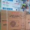 Climatiseur Thomson 9000btu inverter