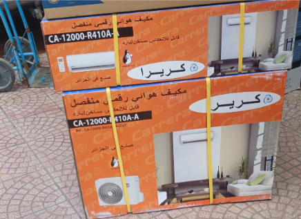 Climatiseur carera 12000btu tropical Climatiseur carera 12000btu tropical