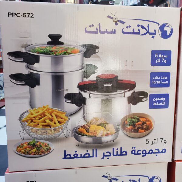 Cocotte clipso 7pcs PlanetSat 5L-7L inox