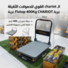 Fixtop 400Kg CHARIOT Fixtop 400Kg CHARIOT