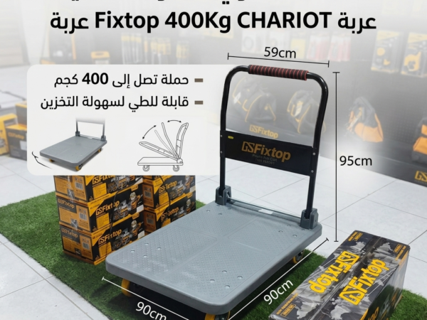 Fixtop 400Kg CHARIOT Fixtop 400Kg CHARIOT