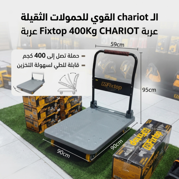Fixtop 400Kg CHARIOT Fixtop 400Kg CHARIOT