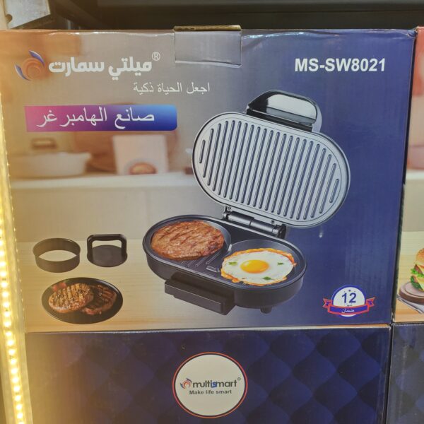 Grill À Hamburger Multismart Avec 2 Plaques Rondes 750W MS-SW8021