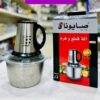 Hachoir sayona 2L Hachoir sayona 2L