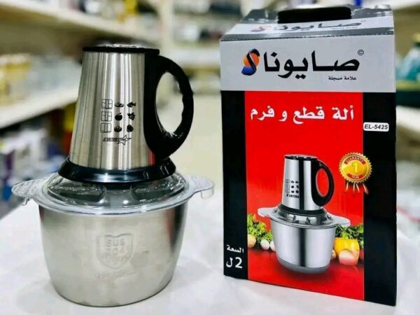 Hachoir sayona 2L Hachoir sayona 2L