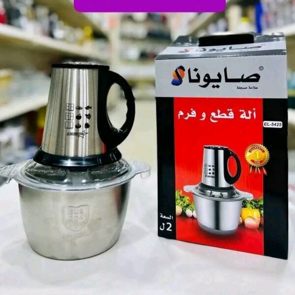 Hachoir sayona 2L