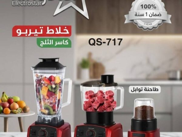 Kingstar 3 En 1 Blender Turbo Kingstar 3 En 1 Blender Turbo