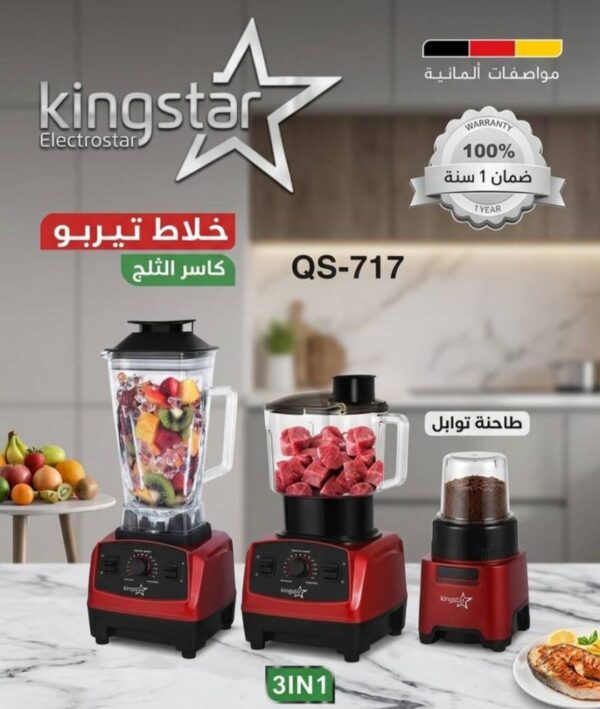 Kingstar 3 En 1 Blender Turbo