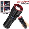 Lamp torch puissante 99% Lamp torch puissante 99%