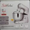 Pétrin SwissKitchen 5.3L 1400W double crochets