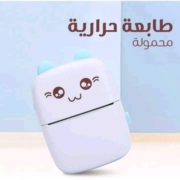 Portable mini printer Portable mini printer