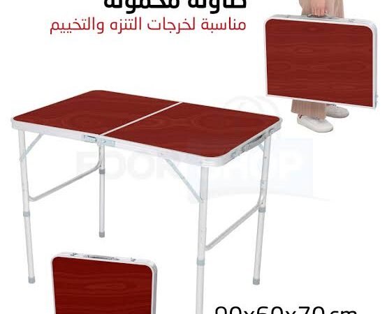 Table pliable 90×60×70 en aluminium