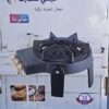 Tabona 3 feu Multismart CA1011 Tabona 3 feu Multismart CA1011