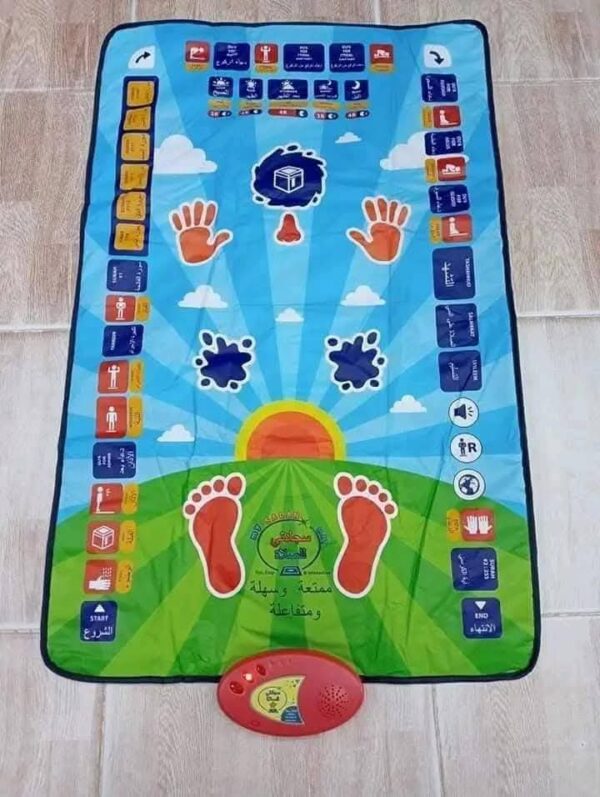 Tapis de prière pédagogique Tapis de prière pédagogique