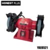 Touret a meuler HonestPlus 0521 Touret a meuler HonestPlus 0521