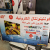 Tv Continental 40p Smart Démo intégré Tv Continental 40p Smart Démo intégré