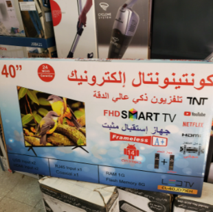 Tv Continental 40p Smart Démo intégré Tv Continental 40p Smart Démo intégré