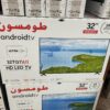 Tv SMART THOMSON 32 pouce Tv SMART THOMSON 32 pouce
