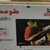Tv SMART THOMSON 32 pouce Tv SMART THOMSON 32 pouce
