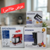 pack brendmann petrin cafeteria batteur pack brendmann petrin cafeteria batteur