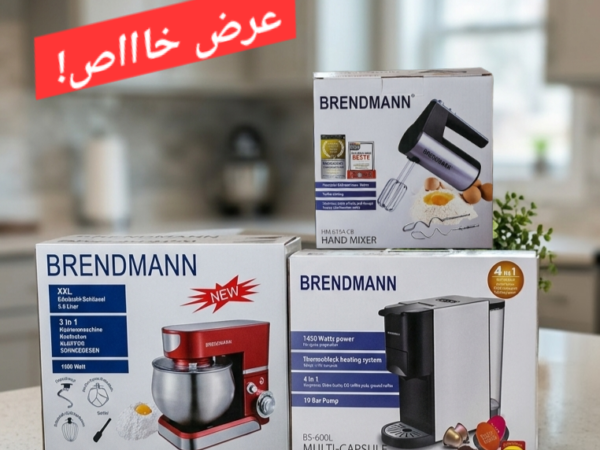 pack brendmann petrin cafeteria batteur pack brendmann petrin cafeteria batteur