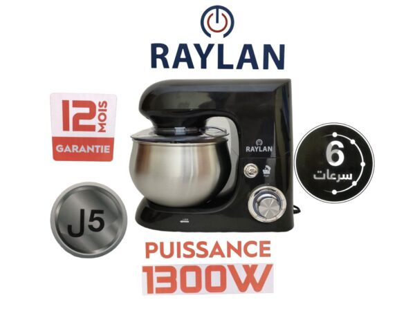 petrin raylan 1300w 5L