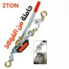 Beetro TC0507 Beetro TC0507