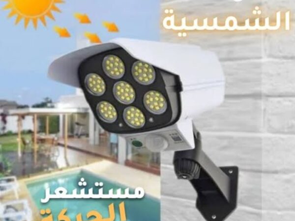 Caméra de surveillance factice avec projecteur LED solaire et détecteur de mouvement Caméra de surveillance factice avec projecteur LED solaire et détecteur de mouvement