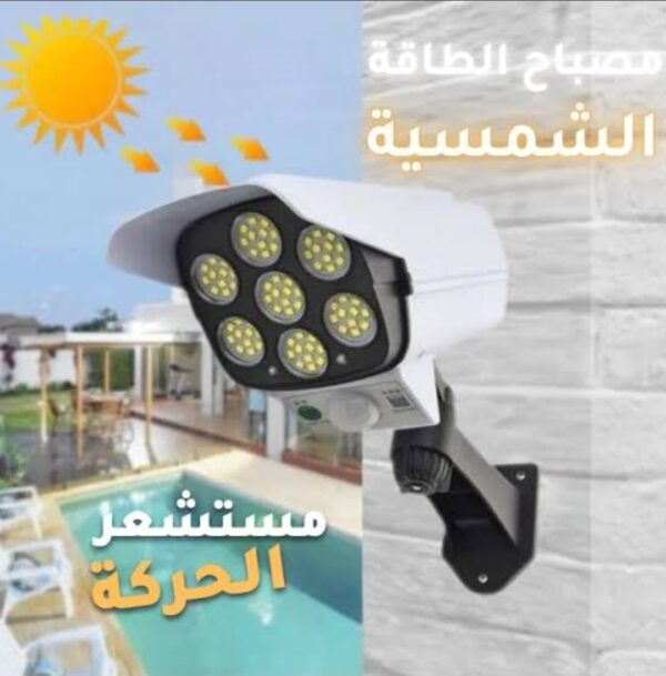 Caméra de surveillance factice avec projecteur LED solaire et détecteur de mouvement