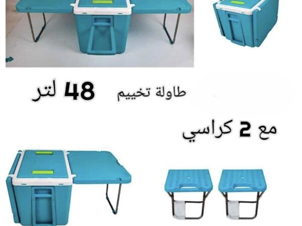 Ferdi Glacière Portative 48L Avec Table, 2 Chaise Ideal Pour Camping Ferdi Glacière Portative 48L Avec Table, 2 Chaise Ideal Pour Camping
