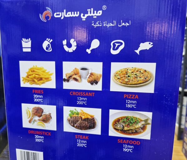 Fruits sans huile 4.5L 1400W Digital Multismart AF6024 Fruits sans huile 4.5L 1400W Digital Multismart AF6024