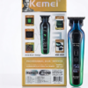 Kemei KM-1583 Tondeuse vitesse réglable