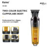 Kemei KM-1866 Tondeuse Kemei KM-1866 Tondeuse
