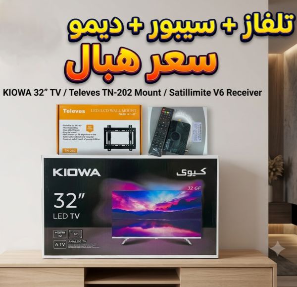 PACK TV kiowa 32p +demo+ support PACK TV kiowa 32p +demo+ support