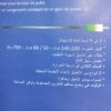 Panineuse 7in1 Multismart SW-4017 Panineuse 7in1 Multismart SW-4017