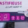 Plastifieuse A4 Plastifieuse A4