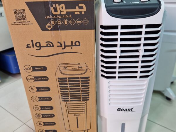 Refroidisseur géant 25L air cooler Refroidisseur géant 25L air cooler