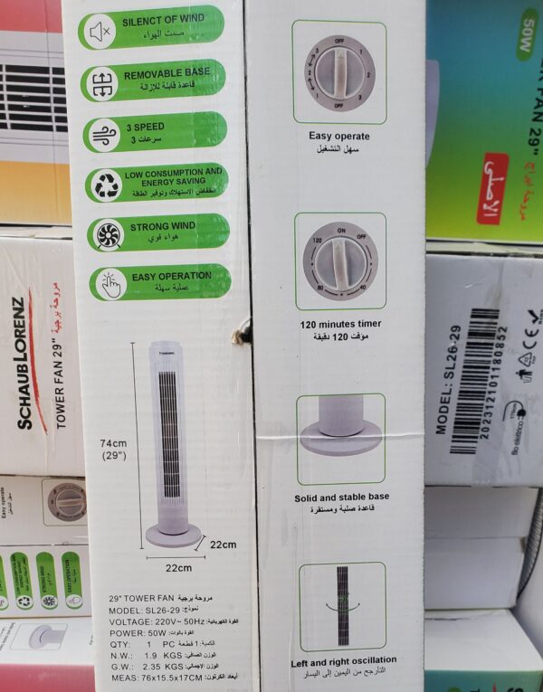 Ventilateur Tower Fan 29 Ventilateur Tower Fan 29