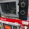 micro-ondes Cristor 20L micro-ondes Cristor 20L